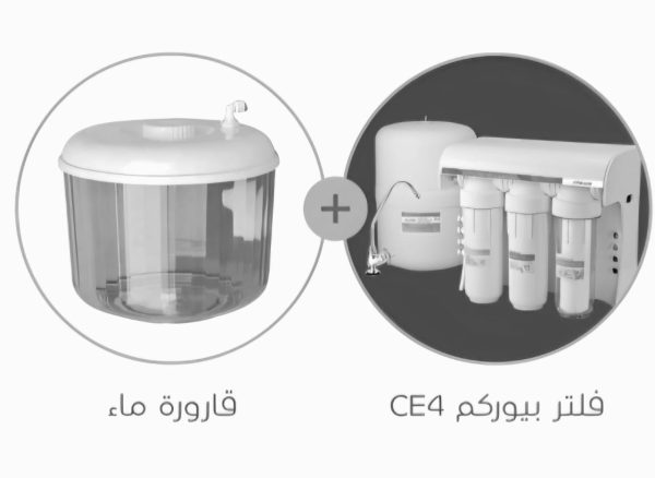 فلتر بيوريكم CE_7 – تقنية RO لمياه نقية + قارورة مجانية - Image 4